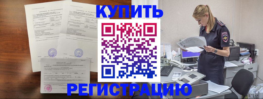 миграционный учет в Охе