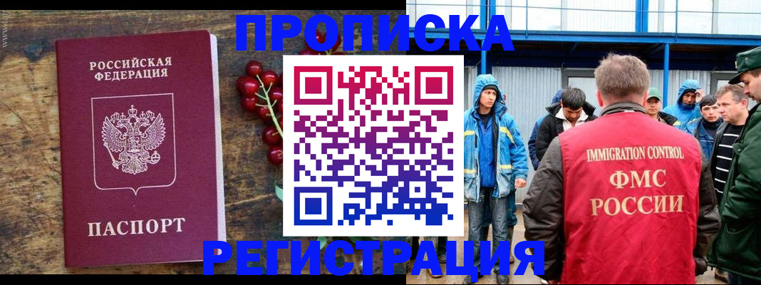 пропишу в квартире в Охе
