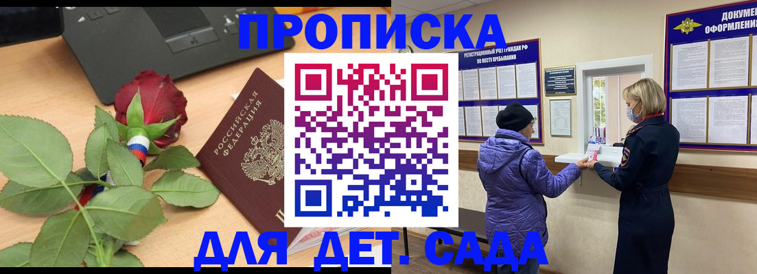где прописаться в Охе
